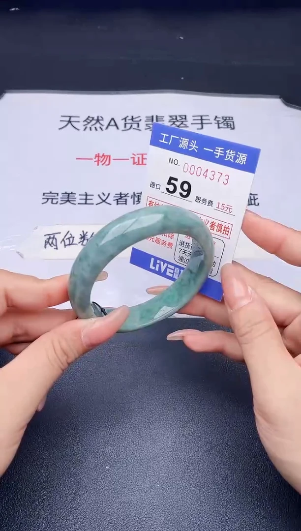 未镶嵌手镯翡翠翡翠手镯未镶嵌