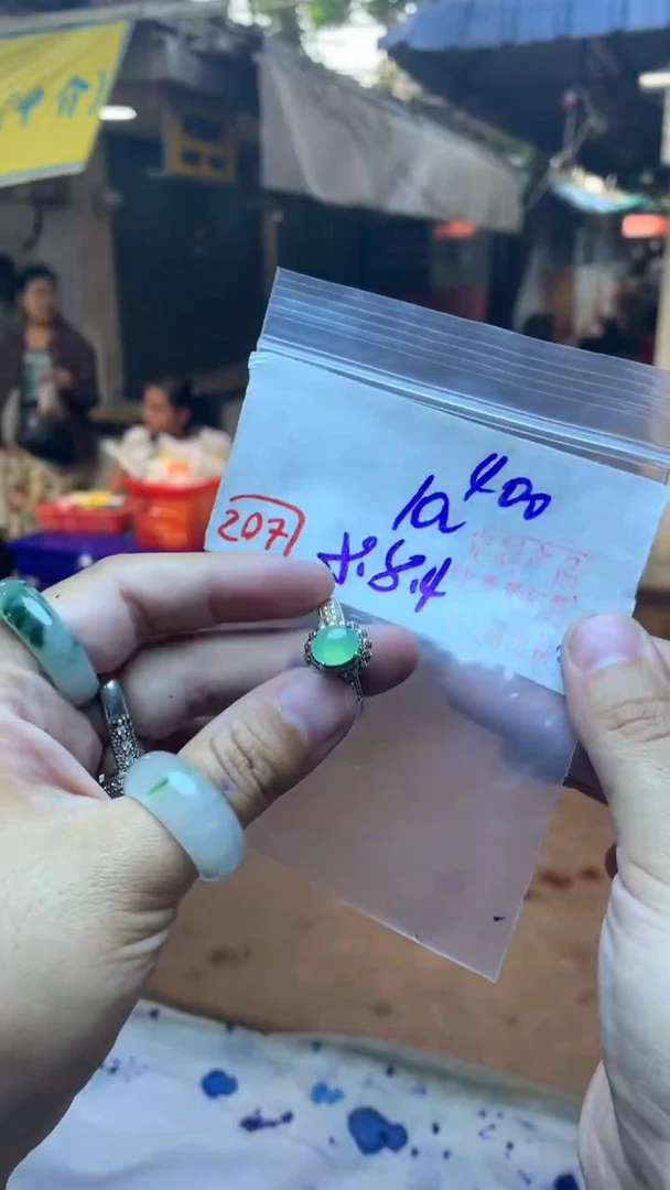 定制翡翠未镶嵌天然缅甸翡翠A