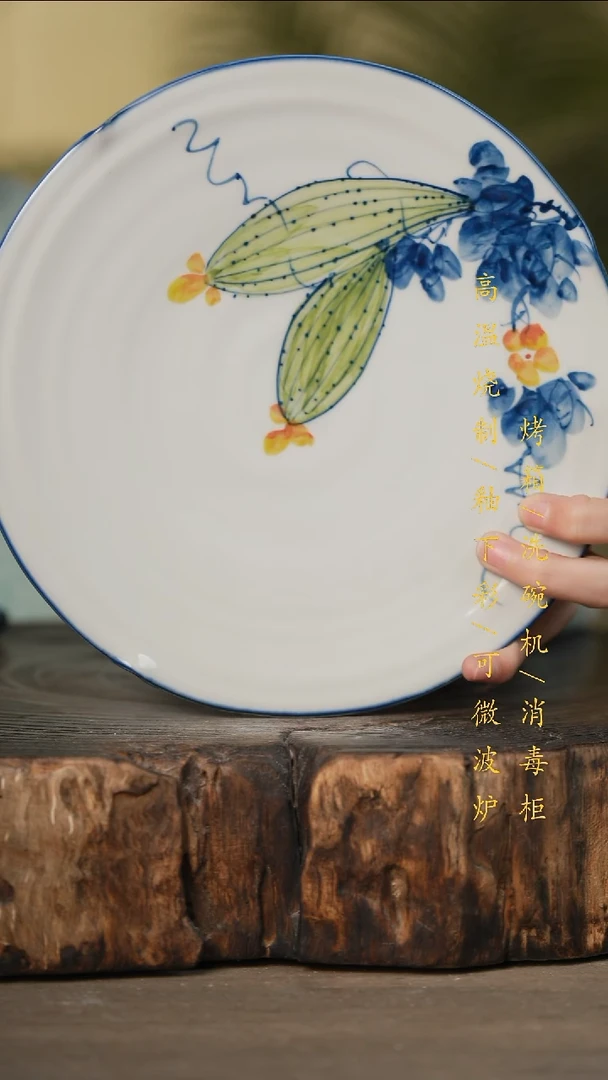 瓷片景德镇高温釉下彩可微波烤箱洗碗机