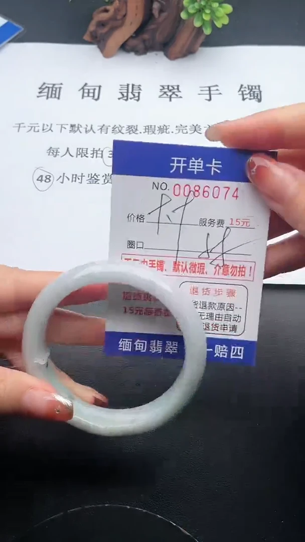 【闪购商品】翡翠手镯未镶嵌74天然翡翠A货