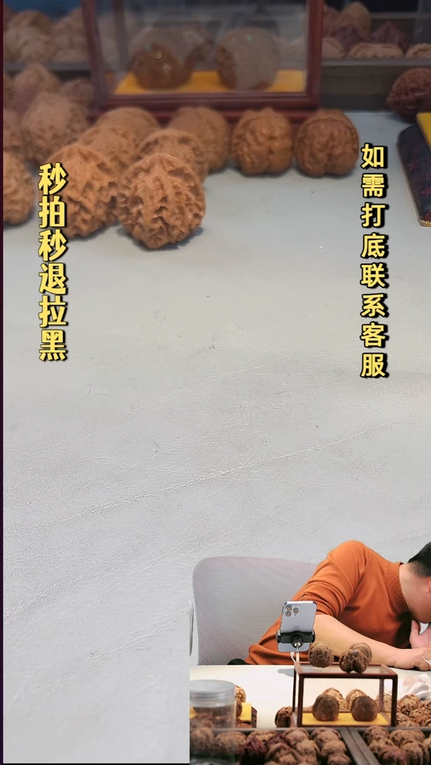 吊坠文玩核桃1000暴雪40