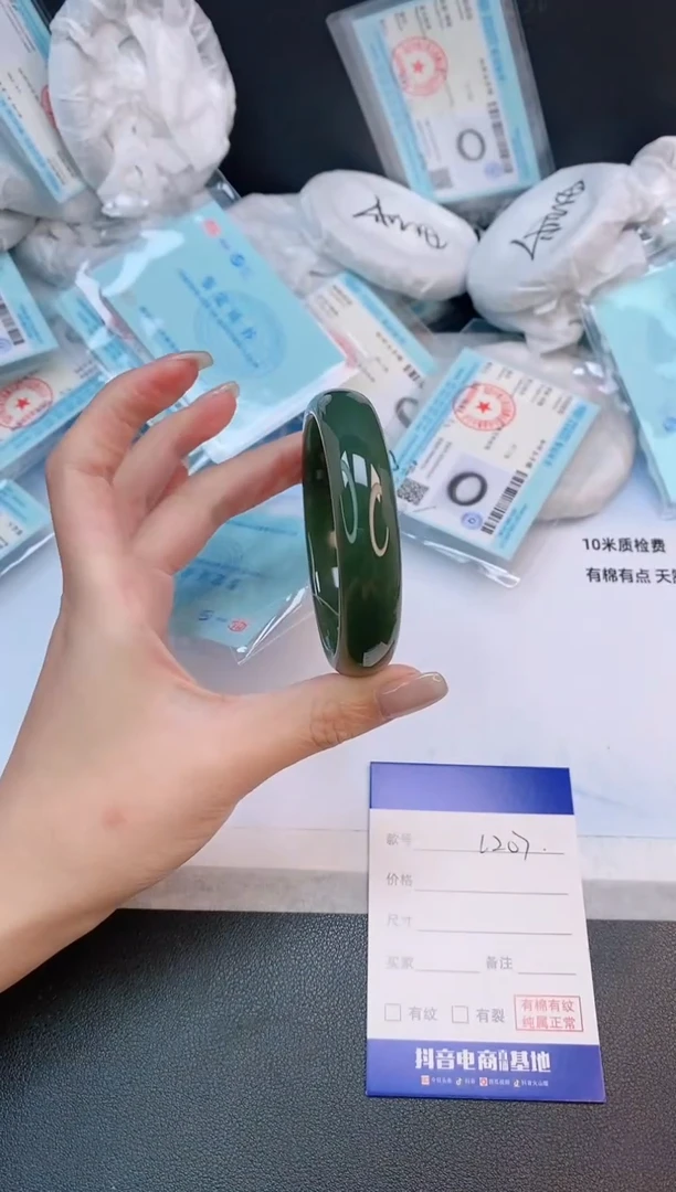未镶嵌手镯和田玉26L207-58