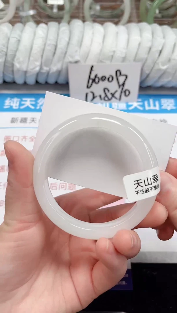 未镶嵌手镯石英质玉56-60/61