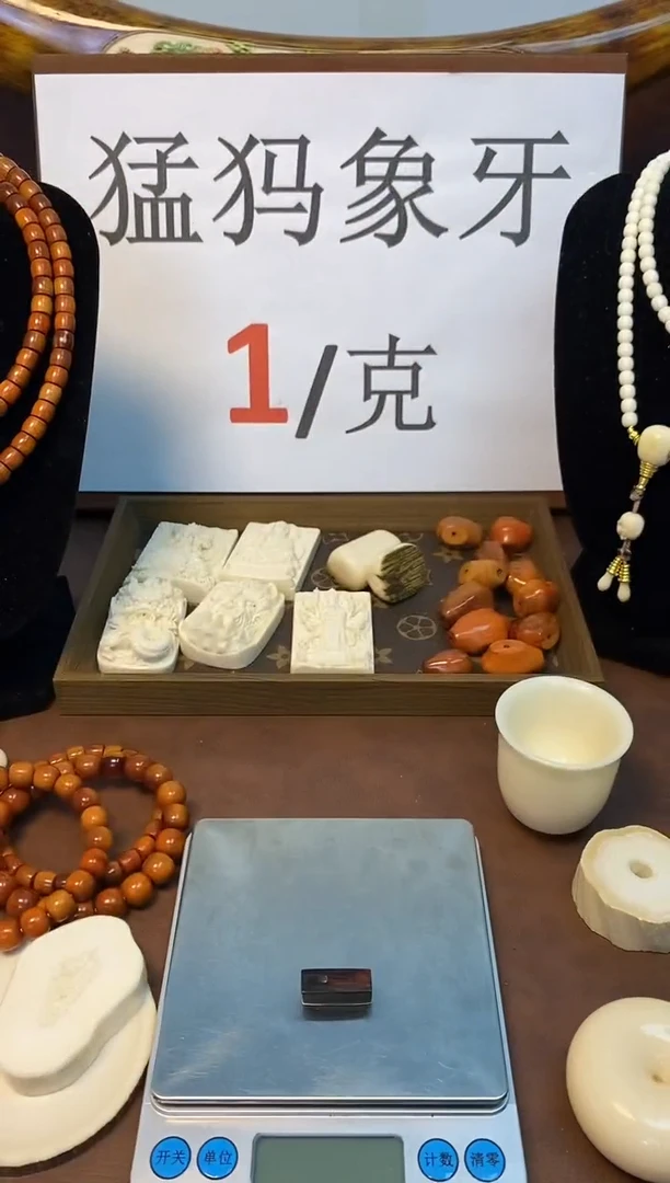 猛犸袅袅三通****