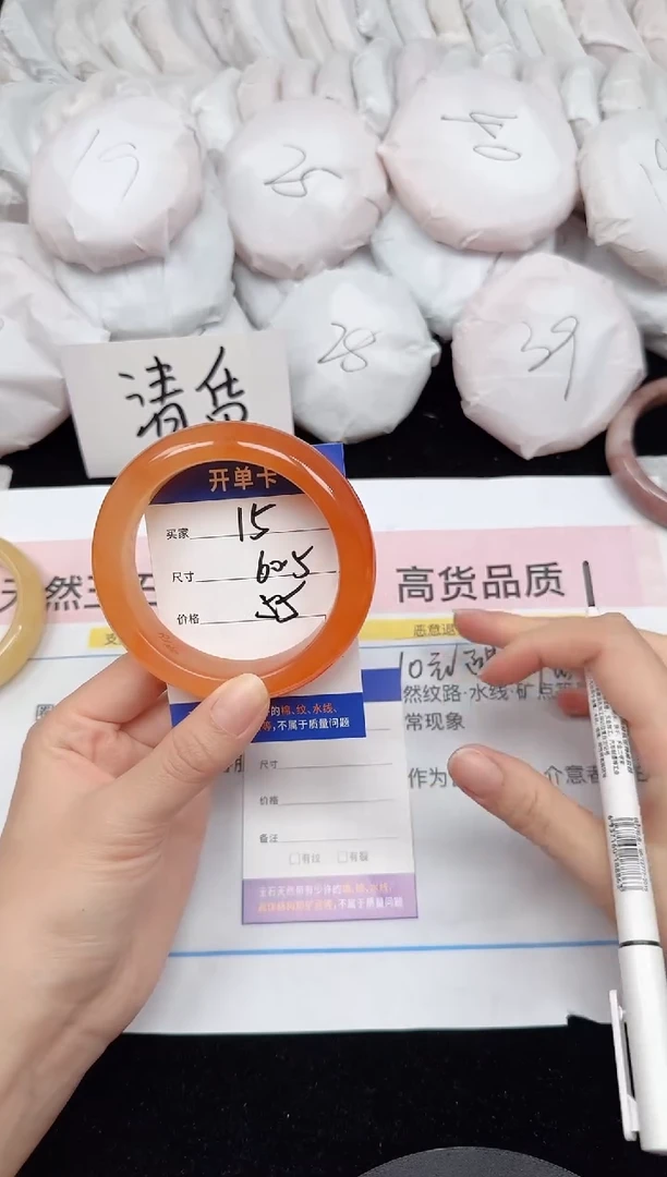 未镶嵌手镯石英质玉15/60.5