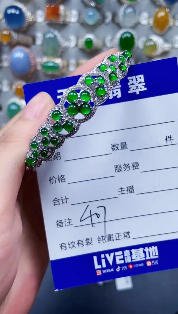 银S925镶嵌手镯翡翠407
