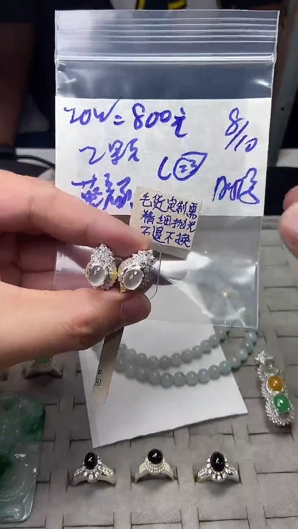 定制翡翠合金蓝***颜缅甸天然翡翠A货