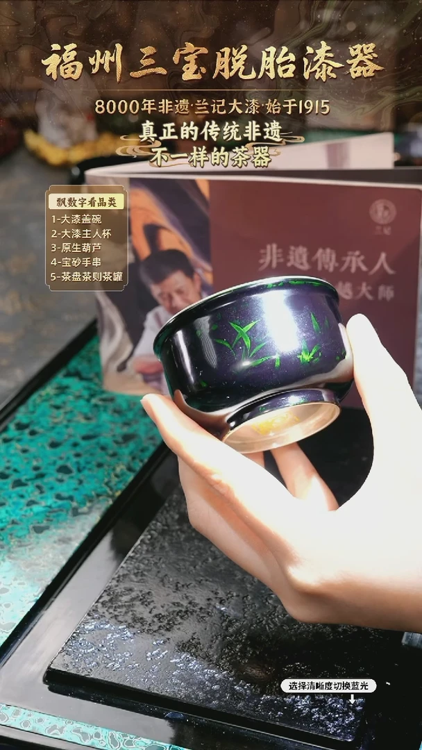 兰记手工漆器-一物一拍 以商品图片为主