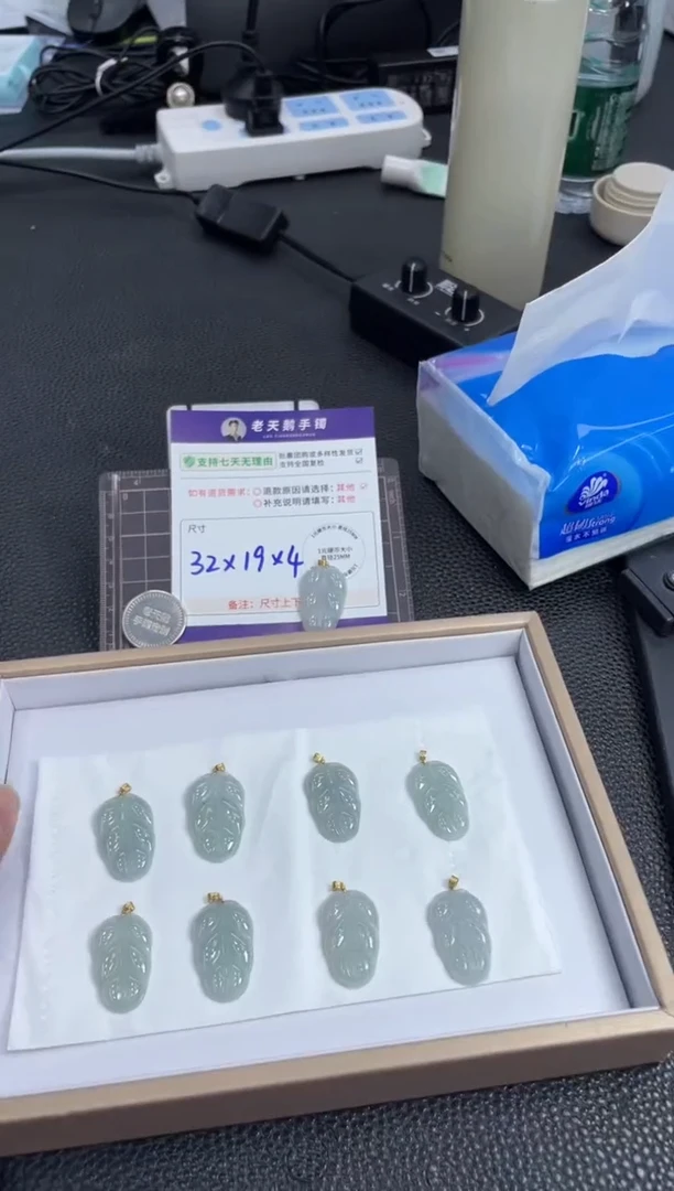 18K金镶嵌挂件翡翠叶子FL100/多样性发其一CP配绳