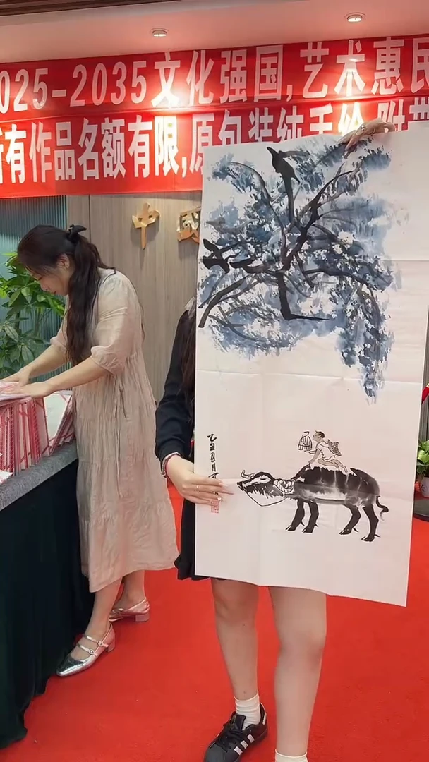 国画111111111111