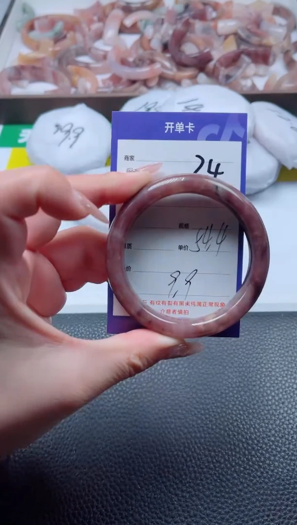 【闪购商品】石英质玉手镯未镶嵌24-54