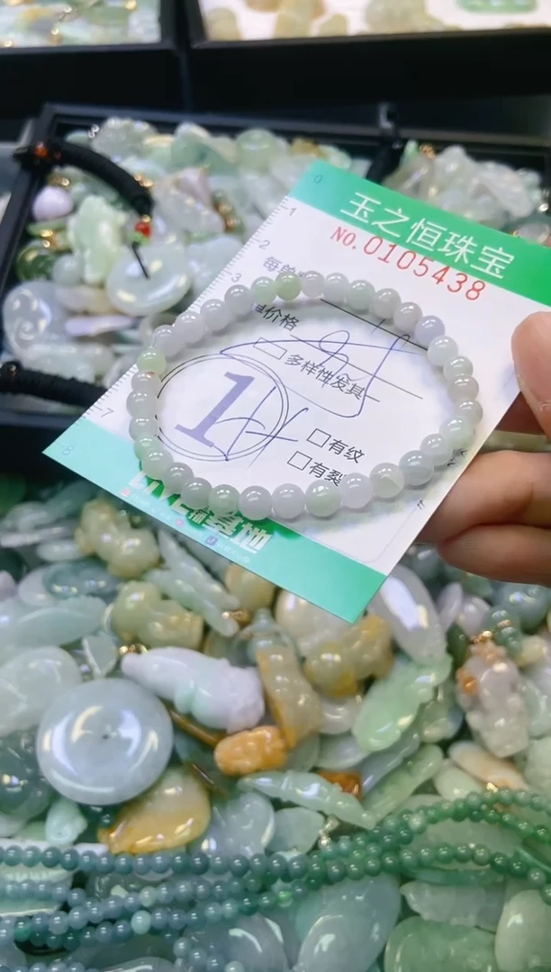 翡翠未镶嵌颈饰闪购0105438多样性发其一