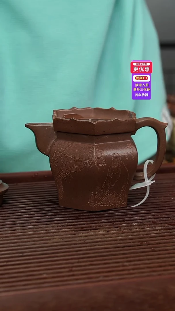 茶壶紫砂紫砂壶紫砂壶