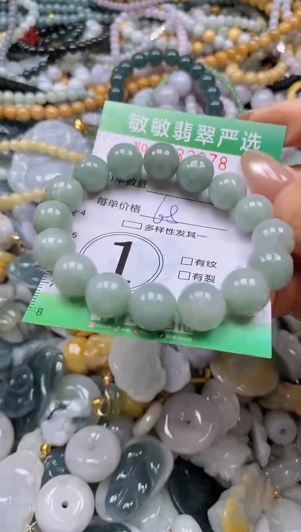 颈饰未镶嵌翡翠闪购0333078