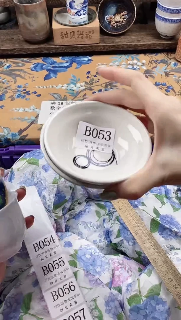 瓷片小*x                B053