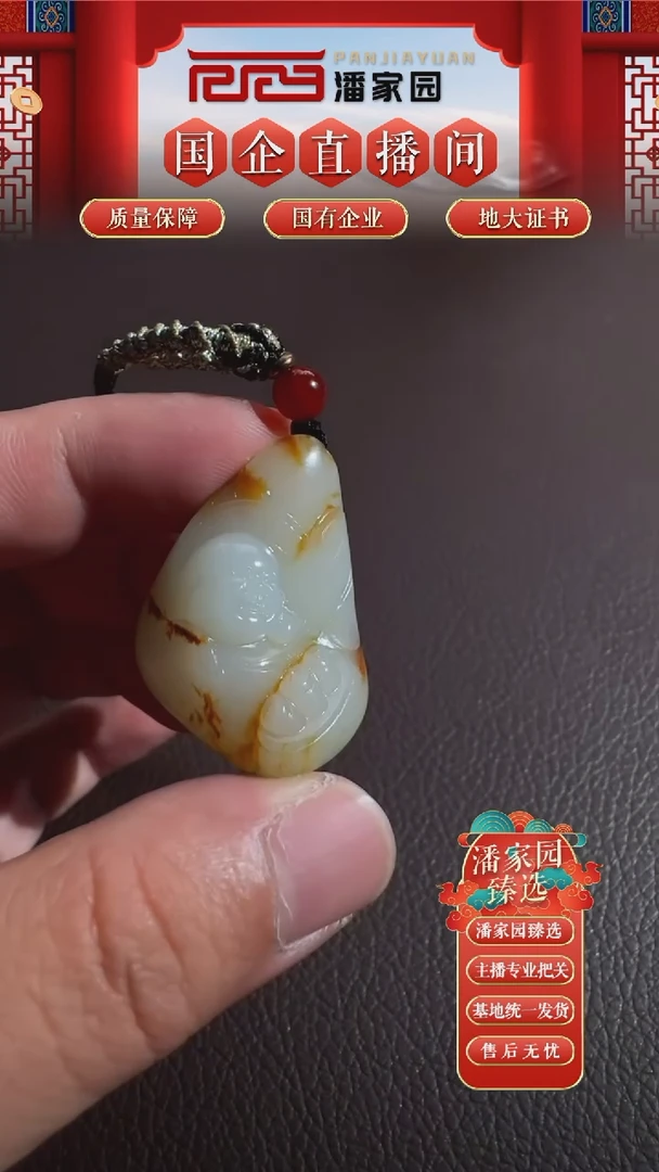 未镶嵌和田玉挂件169-YX-0924-和田玉-弥勒-新疆-5888-1