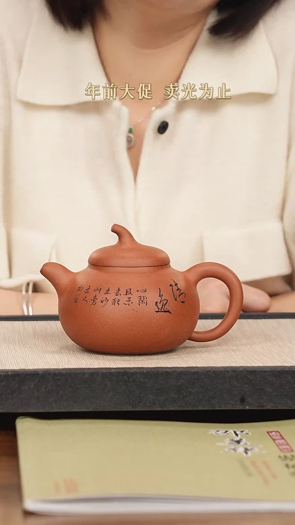 【闪购商品】紫砂茶壶紫砂紫砂紫砂紫砂