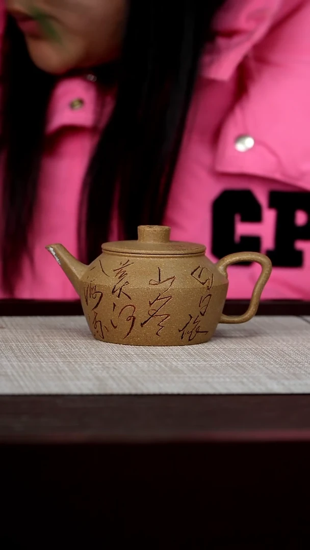 【闪购商品】宜兴原矿紫砂壶茶壶180C