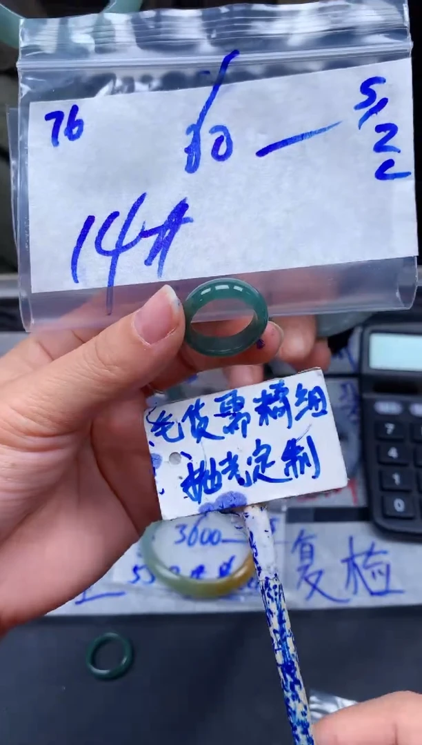 【闪购商品】定制翡翠未镶嵌76毛货需精细抛光挂件多样性拍一发一