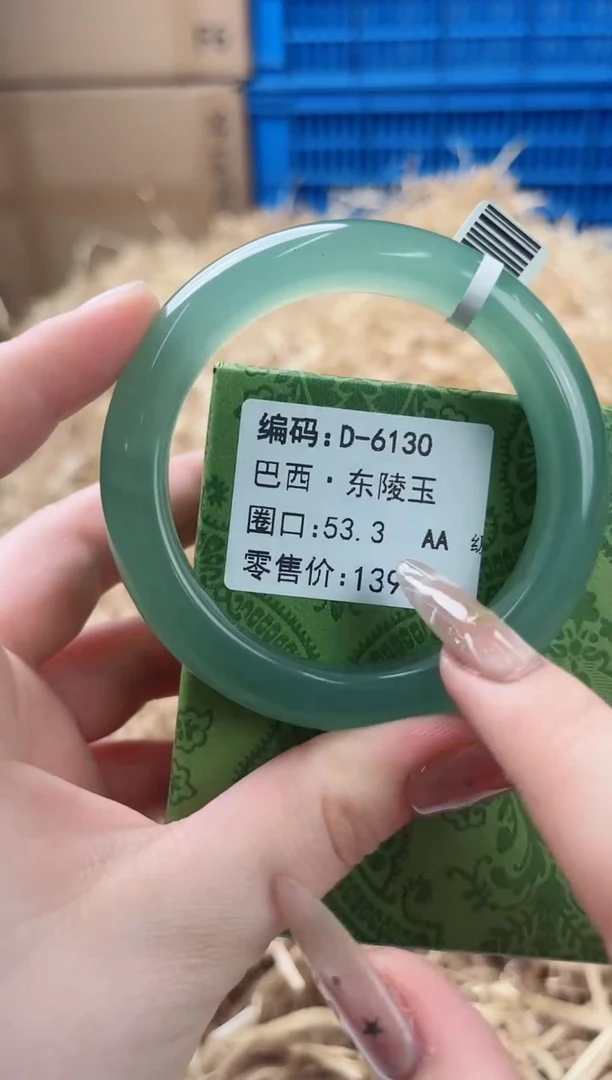 天然辰砂带礼盒D-6130