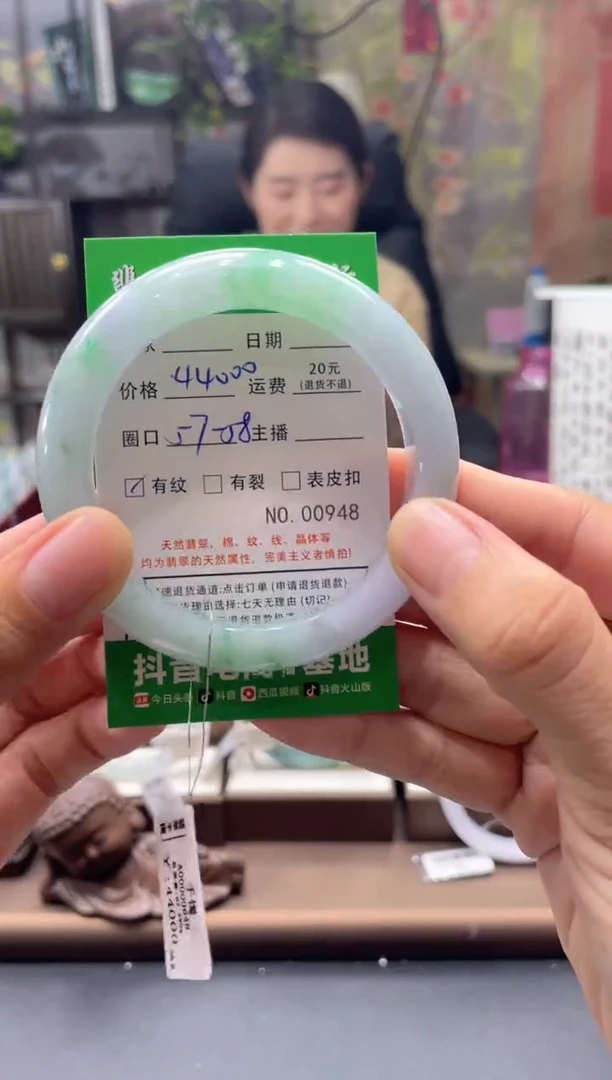 未镶嵌手镯翡翠948ch34