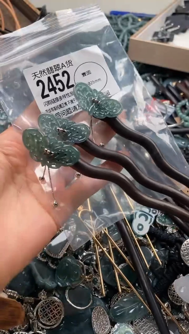 【闪购商品】翡翠颈饰未镶嵌多样性发其一2452