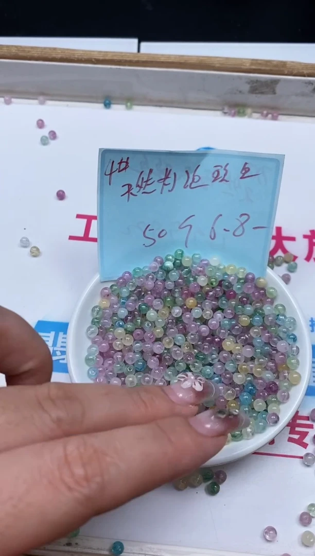 散珠未镶嵌碧玺D490 小灯泡碧玺4mm50个6.8元