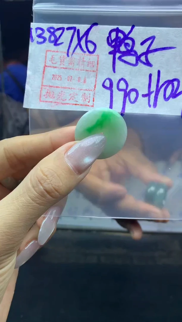 【闪购商品】定制翡翠未镶嵌平安扣1000元毛货需精抛光