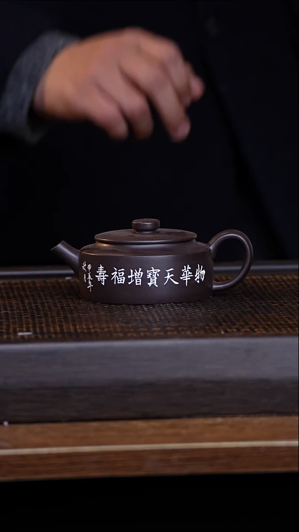 茶壶紫砂宜兴手工原矿紫砂壶001