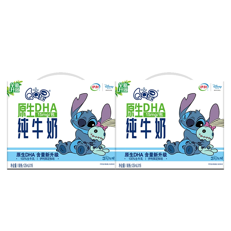 【6月产】伊利QQ星原生DHA纯牛奶125ml*16*2箱儿童专属牛奶中秋送礼