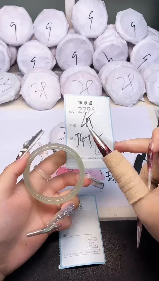 玛瑙/玉髓手镯未镶嵌2794