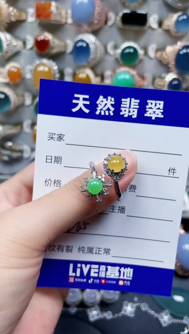 银S925镶嵌戒指翡翠265