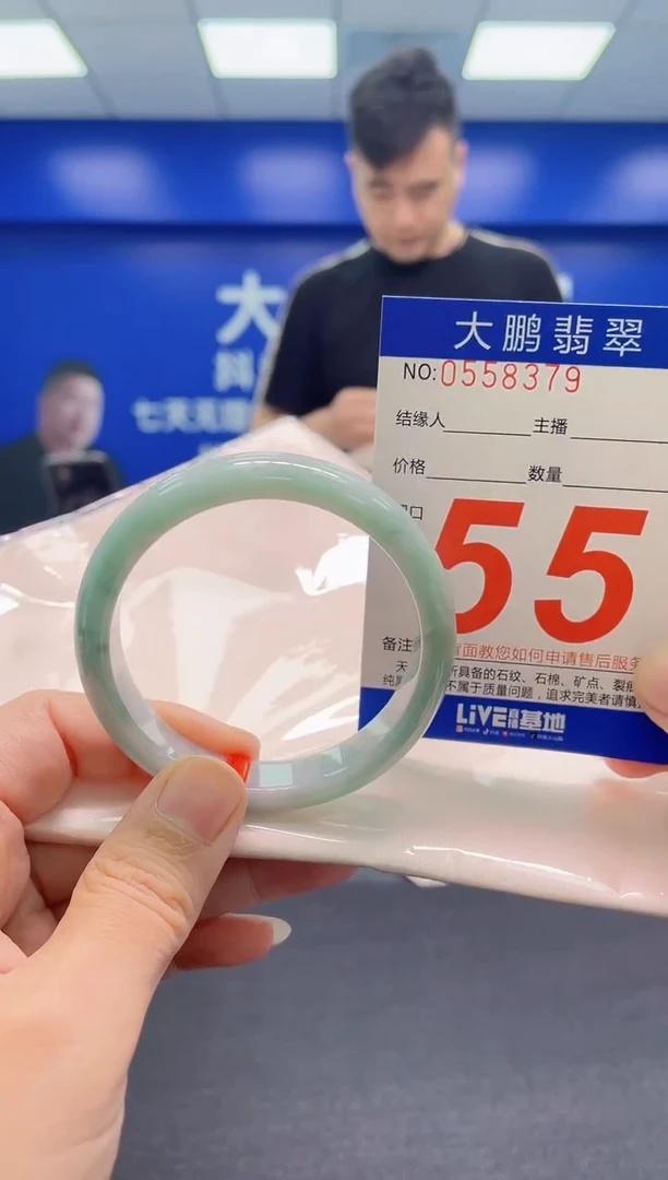 翡翠手镯未镶嵌 AAAAAAAAA