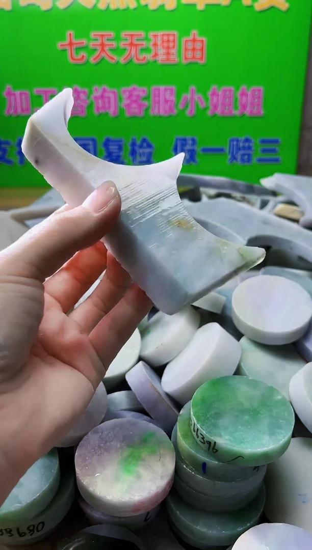 裸石翡翠天然翡翠A货642