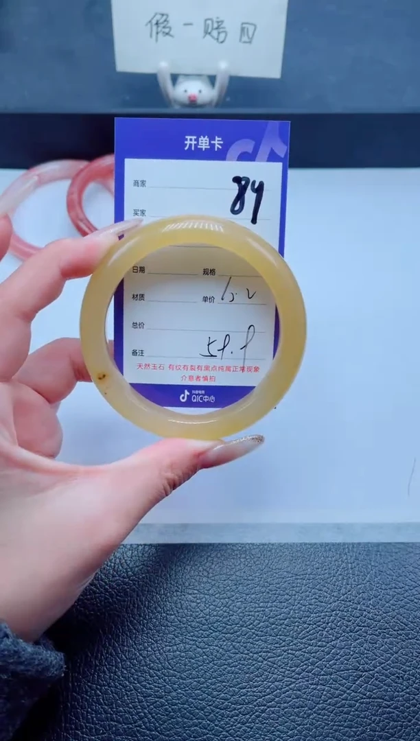 未镶嵌手镯石英质玉89-60