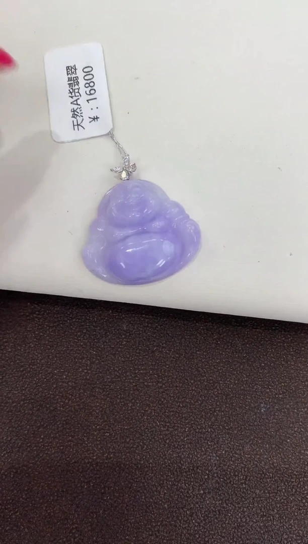 颈饰18K金镶嵌翡翠天然缅甸a货翡翠