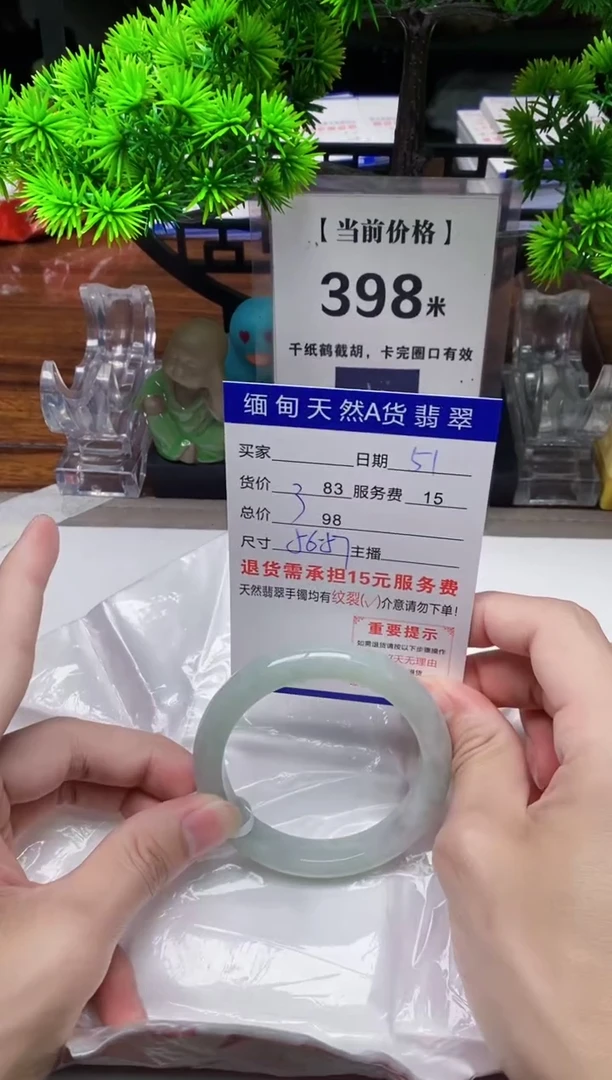 【闪购商品】翡翠手镯未镶嵌51天然缅甸A货翡翠