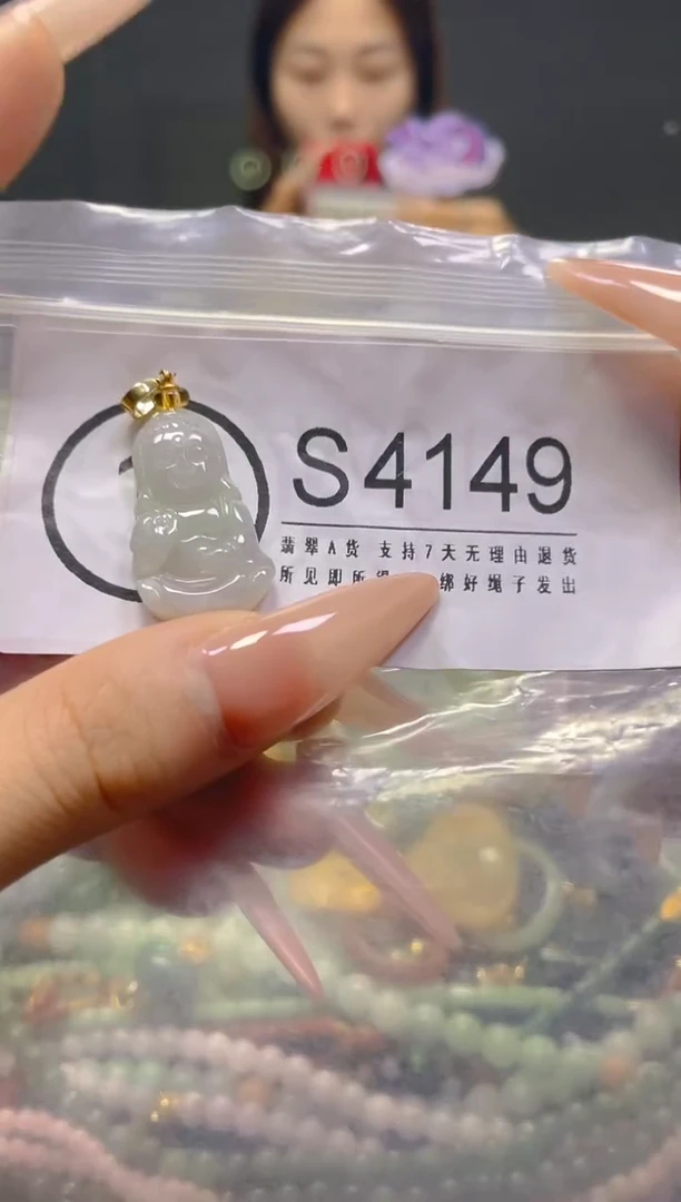 颈饰未镶嵌翡翠/S/翡翠A货，一件也是批发价