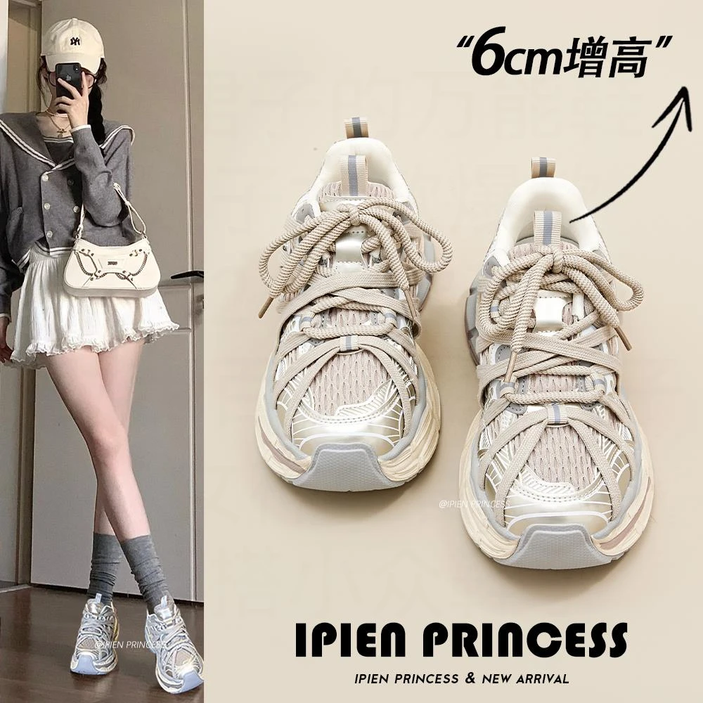 厚底小白鞋女春季新款小个子增高百搭休闲鞋轻便软底运动美式鞋子
