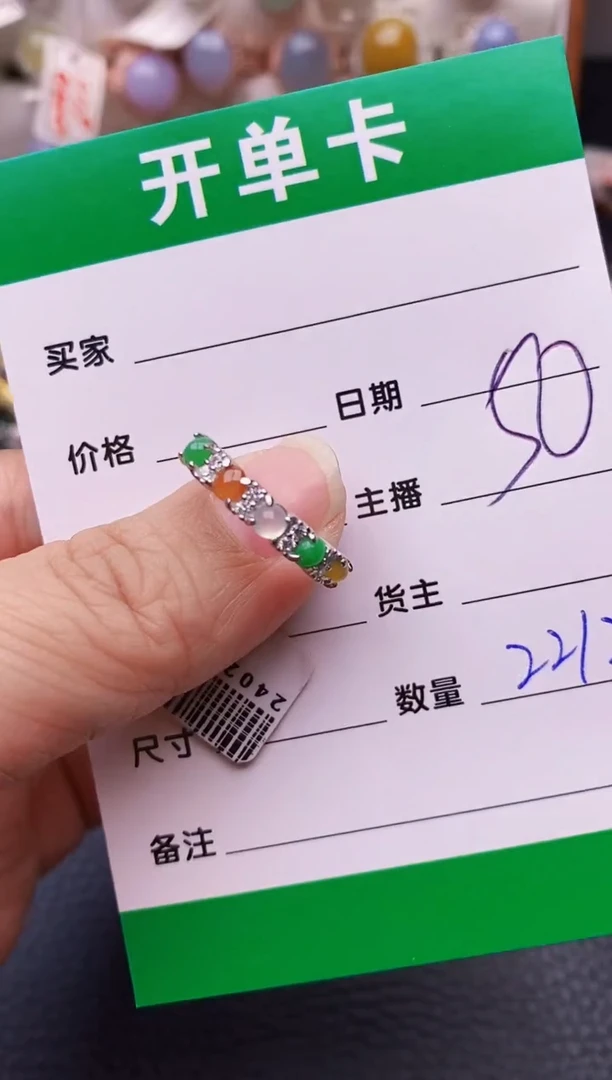 【闪购商品】翡翠戒指银S925镶嵌2212