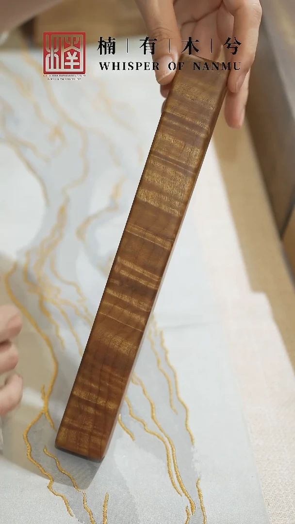 金丝楠会**影金丝楠细香盒