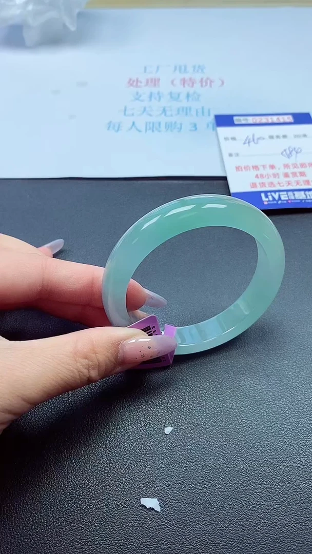 以实物为准000023100