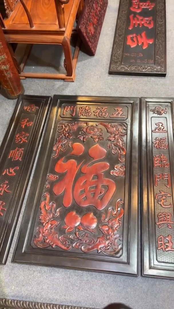 【闪购商品】非洲紫檀（红花梨）129x127cm中堂三件套