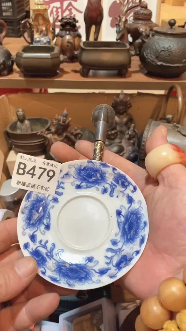 茶盏瓷器瓷器瓷器479