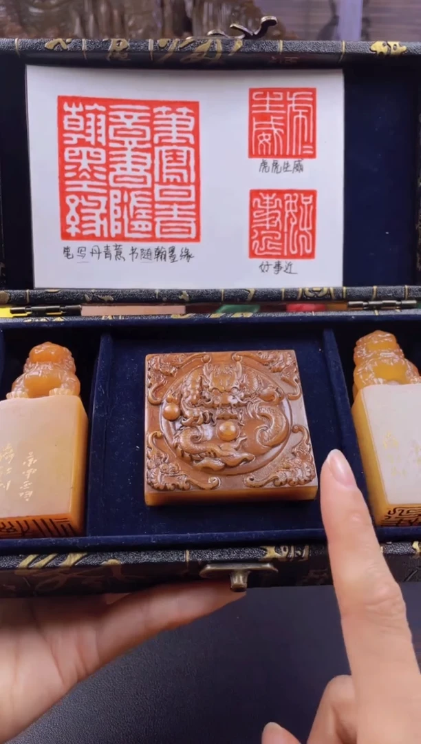 【闪购商品】寿山石印石田黄柿柿如意套