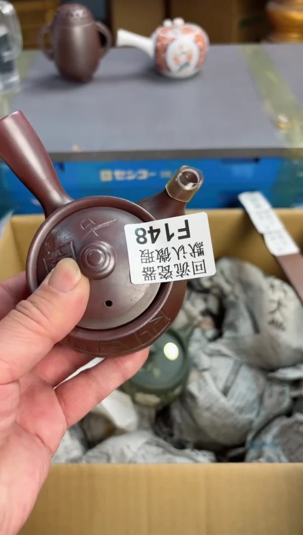【闪购商品】148回流瓷器谨慎参拍