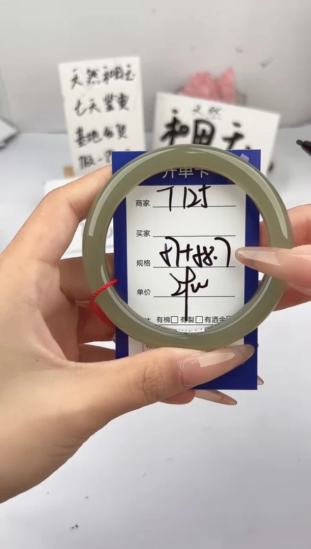 未镶嵌手镯和田玉微色差T125