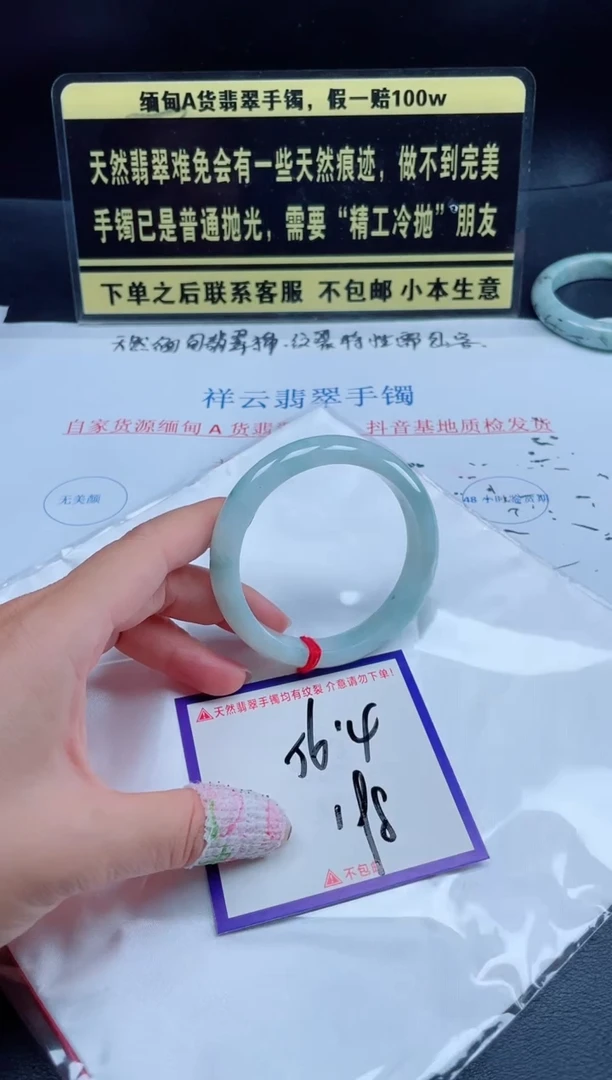 未镶嵌定制翡翠我