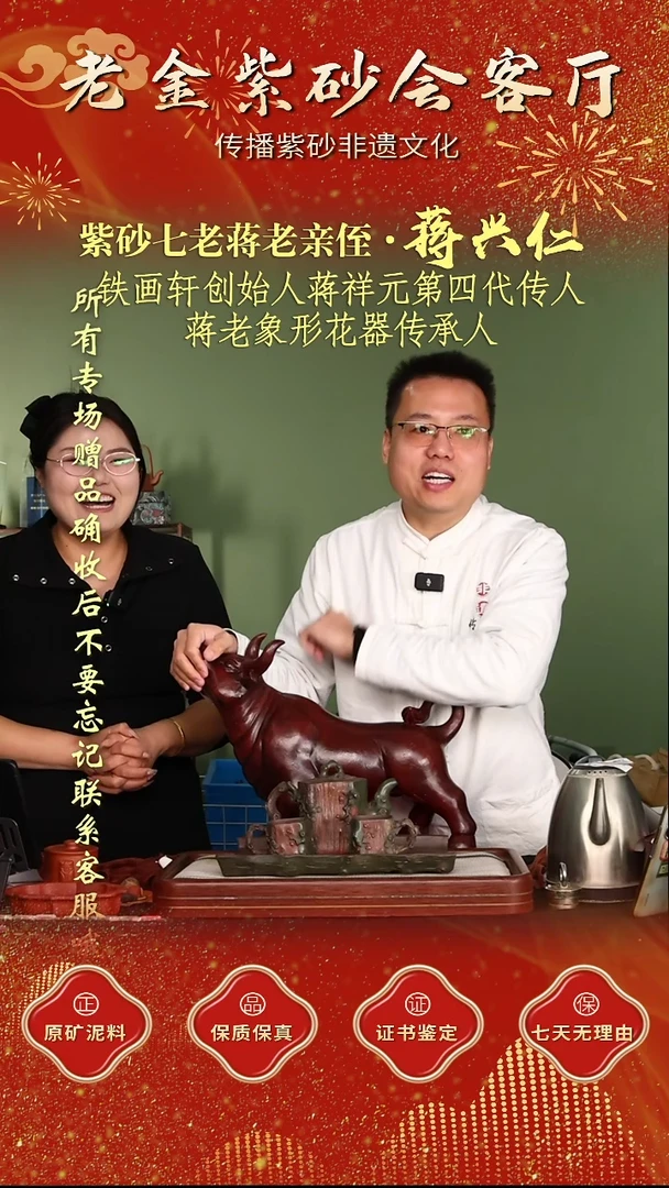 茶壶紫砂江苏省江南紫砂厂