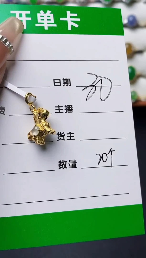 银S925镶嵌戒指翡翠-*3617